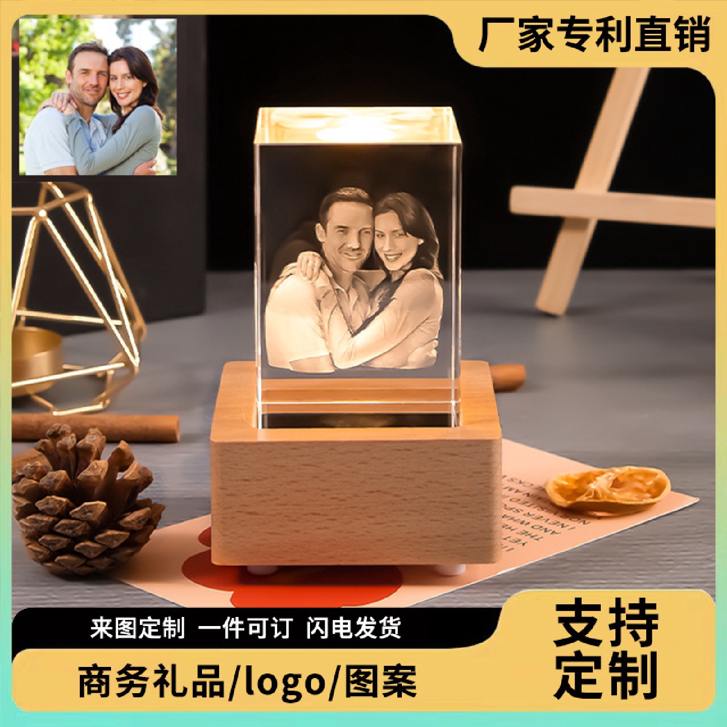 高清水晶内雕方形水晶柱纪念品摆件木质底座配备蓝牙音响一件起订