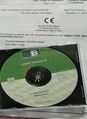 BROOKS软件SmartController--议价商品