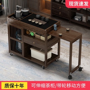 烧水壶 伸缩茶水柜茶车茶几盘一体移动茶桌家用小茶台实木茶具套装
