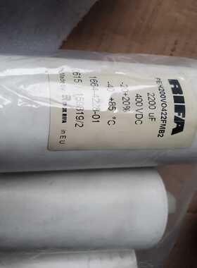 【议价】瑞典力发大电流高功率胆机电容2200uF400VPEH2适用