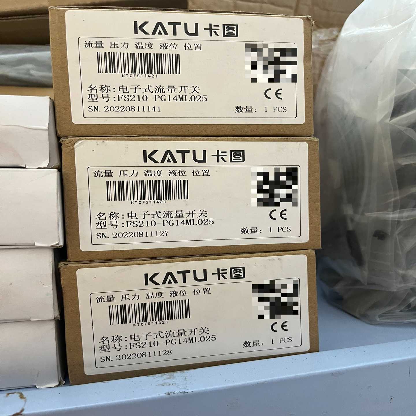 原装正品卡图/KATU电子流量开关FS240-PG14