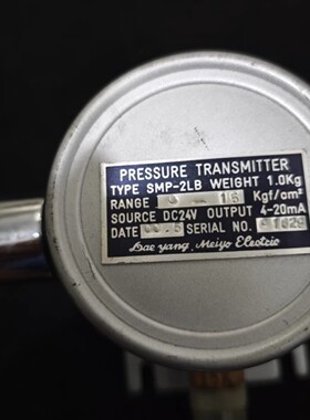 售前询价议价船用明阳压力感测器SMP-2LB 0-05kgfcm2