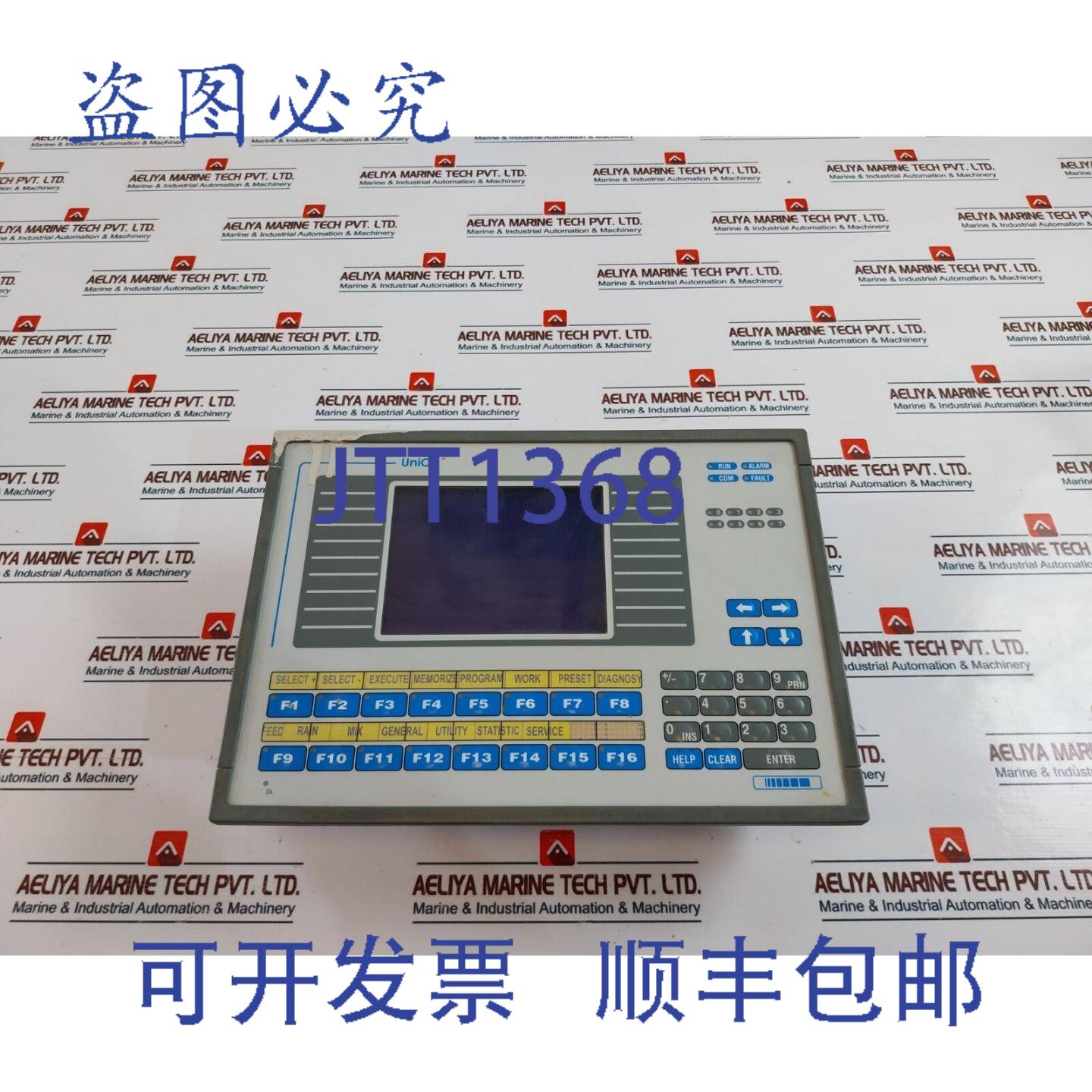 供应UniOP EK-16N 操作员接口 6ZA990-7