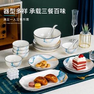 碗碟套装 马小 家用盘子碗家用2024新款 陶瓷餐具碗盘碗筷吃饭碗套装