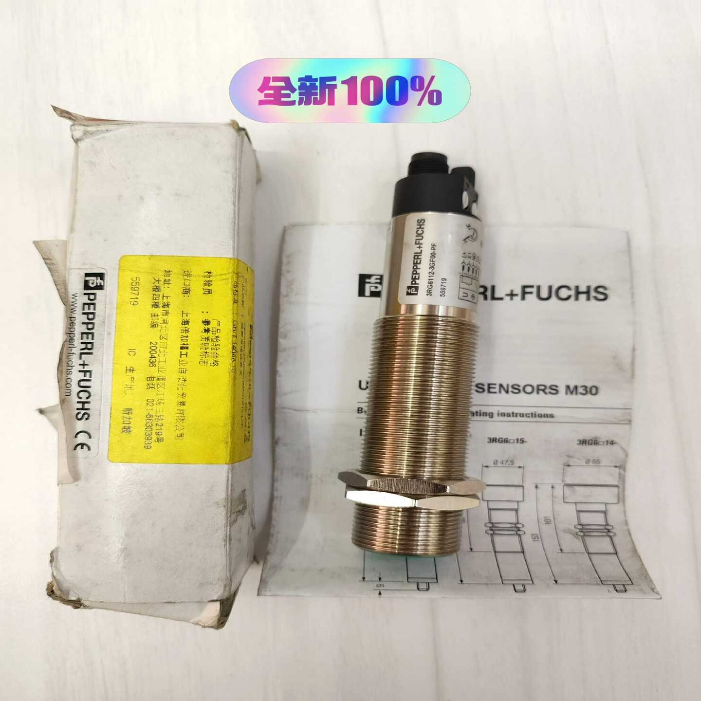 全新PF/倍加福超声波接近开关传感器3RG6112-3GF--议价商品