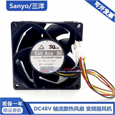 议价-9GV0848P1G0419GV0848P4K06/0419WG5748P5H003109P0424J3