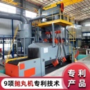 抛丸清理设备五金件铸造件金属表面除锈抛丸机 网带通过式