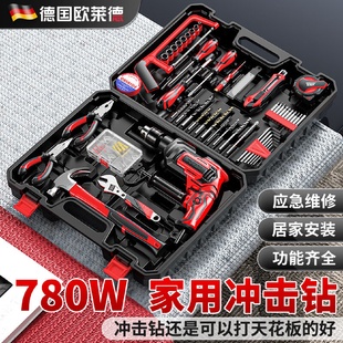 多功能维修五金 冲击钻家用大功率打孔电钻工具套装