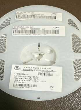 贴片电容1812474K250V470nFX7R高--议价商品