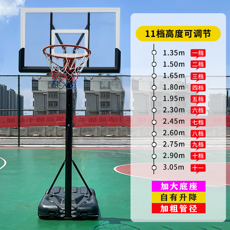 篮球架儿童室内幼儿园可移动升降投篮框成人户外室外家用篮球框