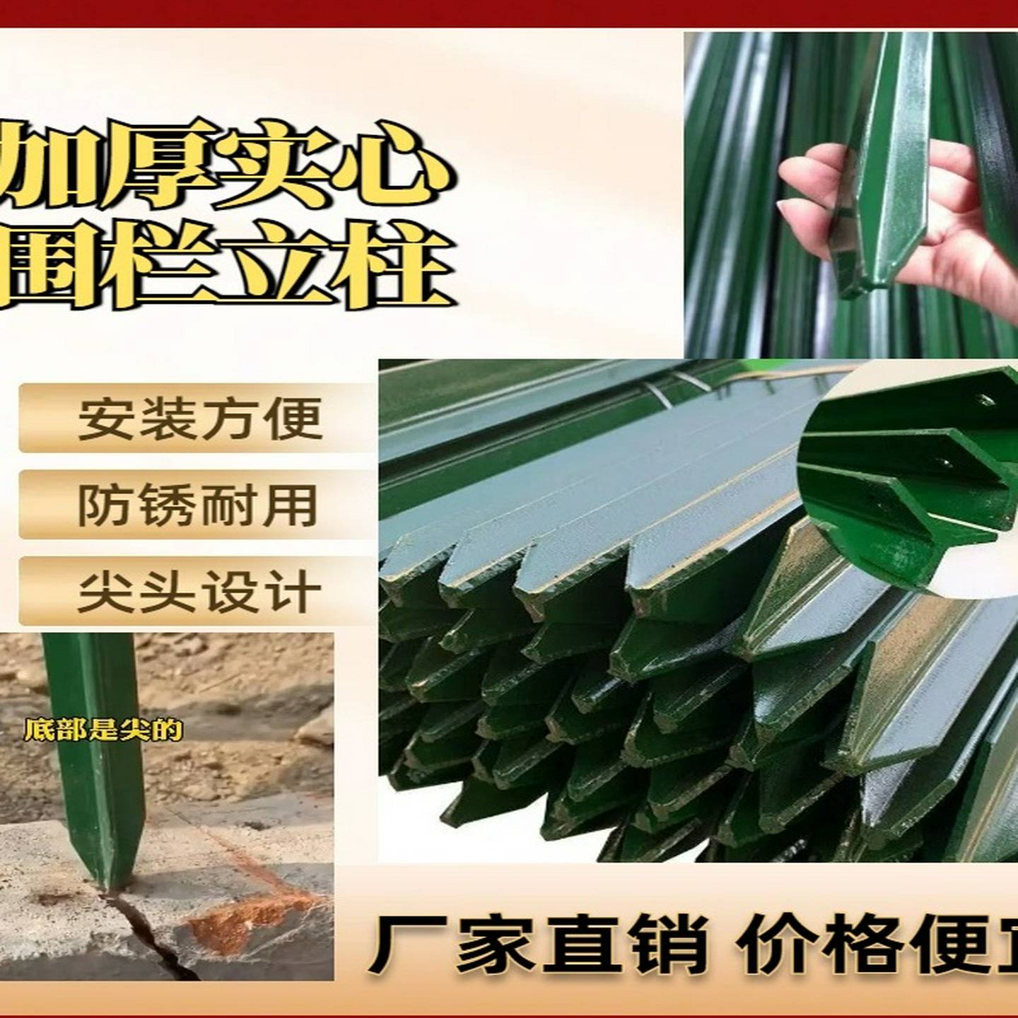 加厚三角铁实心立柱铁丝网围栏杆防锈护栏柱子Y铸铁尖头花边立柱