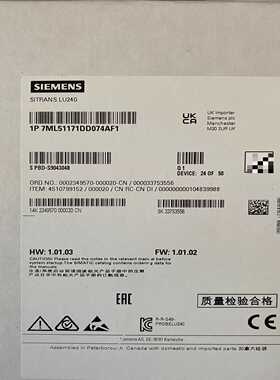 (重工机械)全新超声液位计lu240全新0-6米测量，4-20m