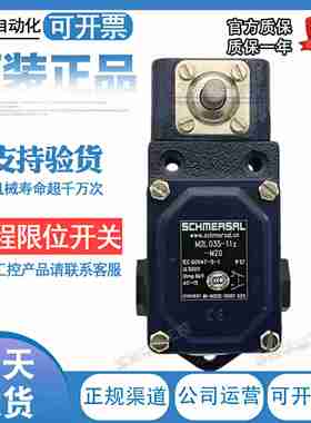 议价-限位开关T2L035-11ZC-M20M2L035-11Z-M2002Z20Z11ZM