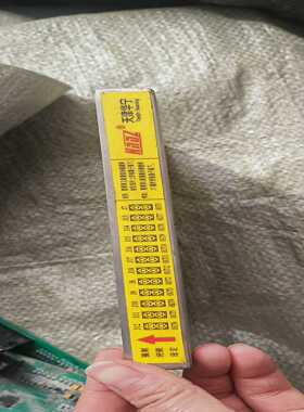 (重工机械)天宁102.1()I0模块，2年