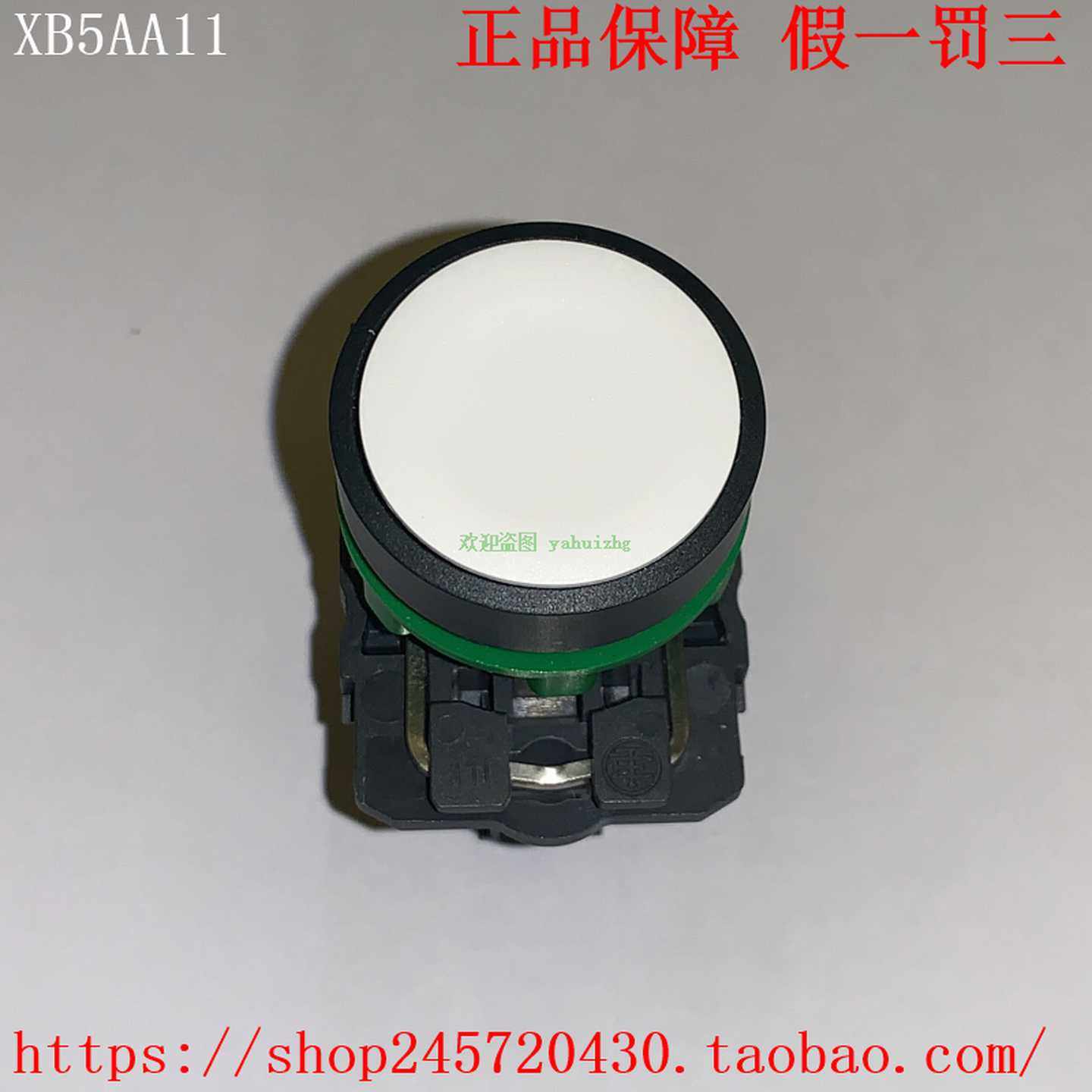 XB5AA11/AA21XB5AA31/AA41XB5AA42/AA51/AA61施耐德按钮开关