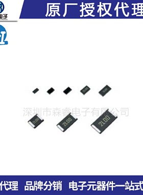 贴片合金电阻大毅25122W1%R00150.0015R1.5毫欧1.5mR
