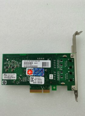 售前询价INTELR PRO1000PT DUAL PORT