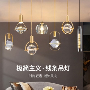 吊灯设计师橱窗钻石水晶LED小吊灯 轻奢全铜水晶卧室床头创意个性