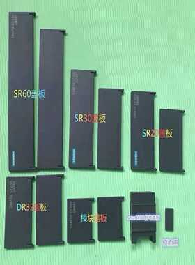 议价西门子S7-1200/SMART200盖板SMARTSR6