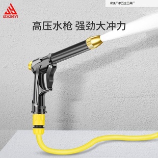高压洗车水家用刷车自来水抢喷头冲洗工具水管软管洗地批发厂家直