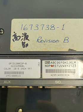 Quickpanel触摸屏QPI31200C2P-B和pro