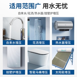 j8永磁变频自吸水泵智能增压泵家用增压水泵加压恒压全屋自g3