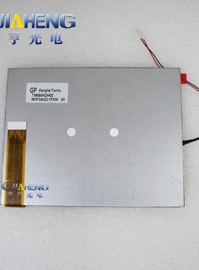 5.6寸05601 05602 可视门铃监控器工业设备液晶内屏