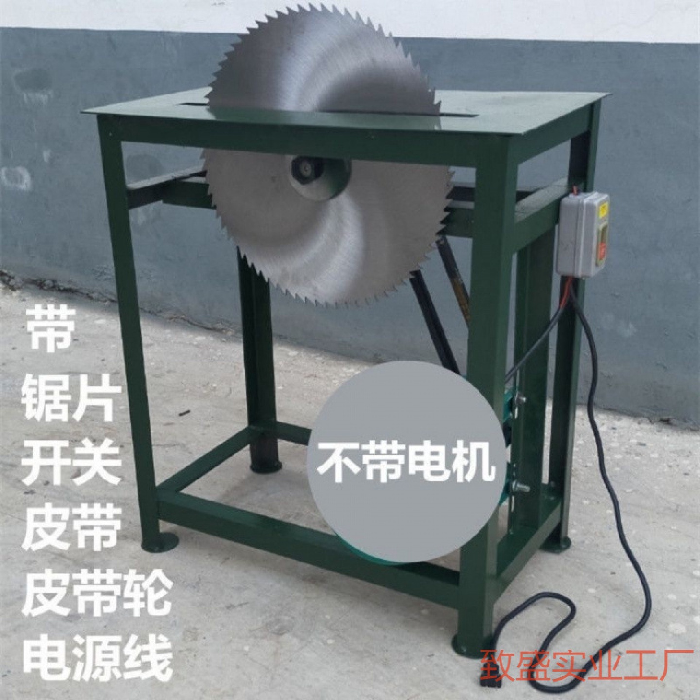 台锯架子机械工地木工台锯劈柴台锯家用一体机圆木两相电锯插电