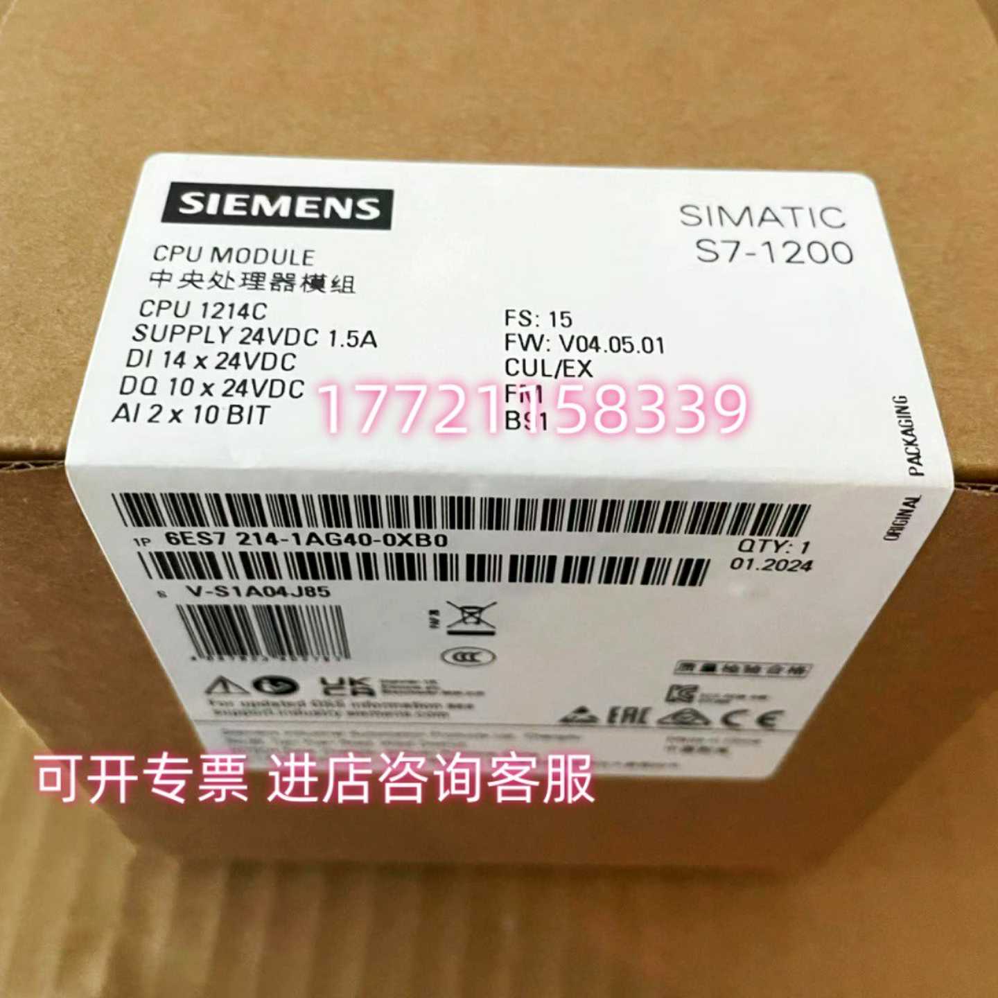 询价6ES72141AG400XB0S7-1