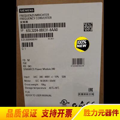 询》6SL32240BE318AA0G120功率.议价