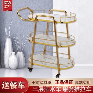 厂家白色三层服务车金色茶水车移动蛋糕小手推车酒店家用小型餐车