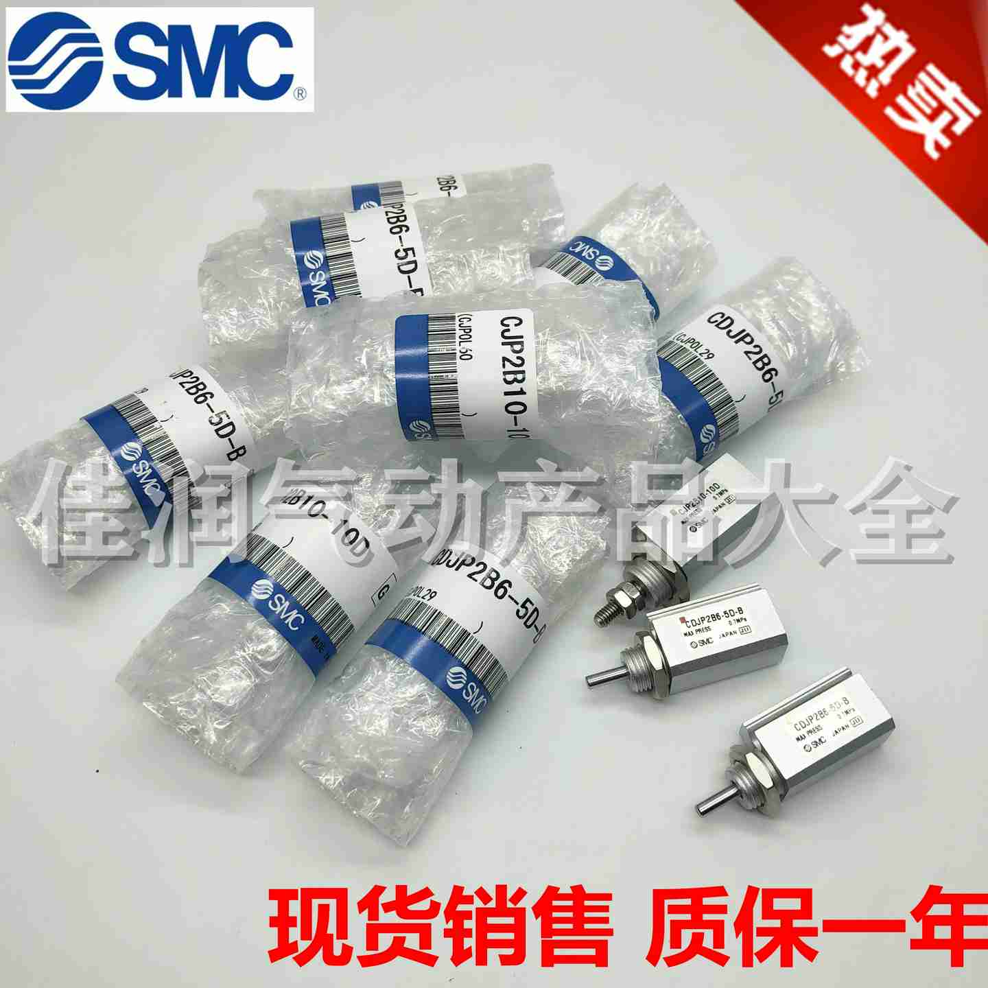 议价SMC双作用针型气缸CJP2B10/CDJP2B10-5D/10D/15D/20D/25D/3