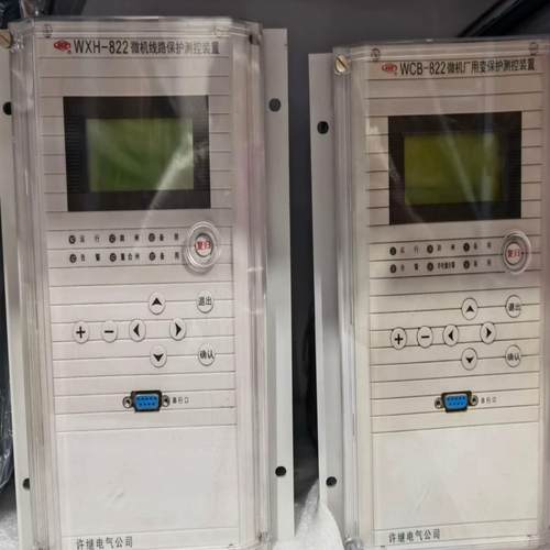 【星慕电子】许继电气WXH-822A/P线路保护装置