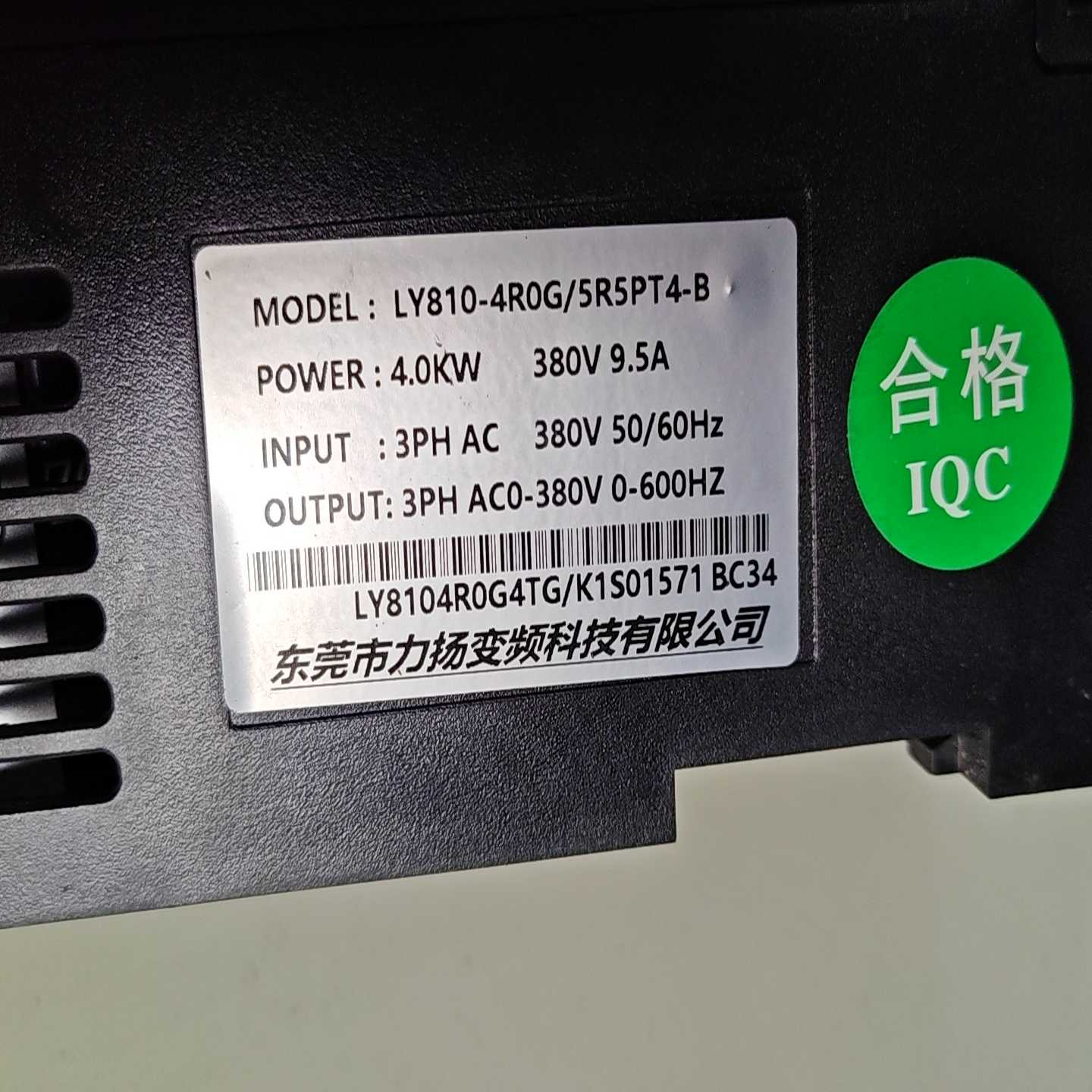 力扬变频器LY810-4R0G/5R5PT4-B，4.0KW-询价客服