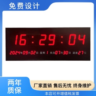 管LED显示屏报警温度 服务器对接自动校时时钟电子看板NTP高清数码
