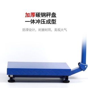呈斯300kg电子秤重秤商用100KG电子秤台秤计价秤公斤称小型磅安