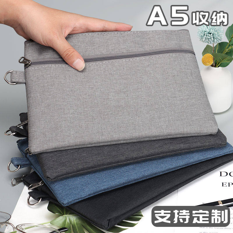 杰利a5文件袋双层拉链式学生用小号文具袋收纳包 大容量牛津