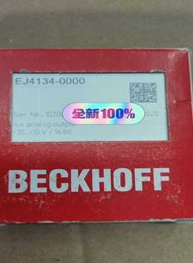 倍福EJ4134议价询价