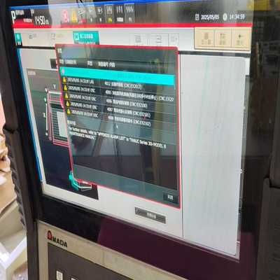 咨询-McAfee控制器FP21-600