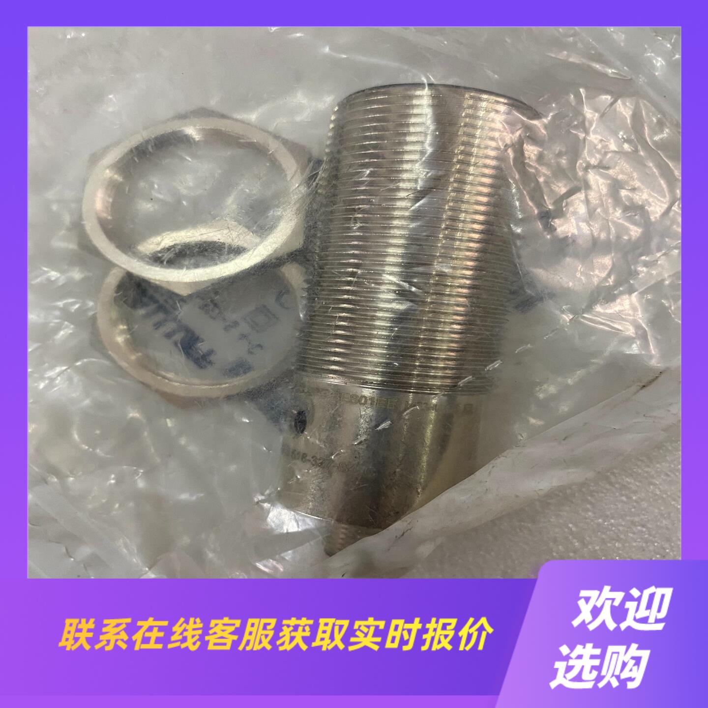 BES01EE BES 516-327-S 4-C巴鲁拍前询价下单
