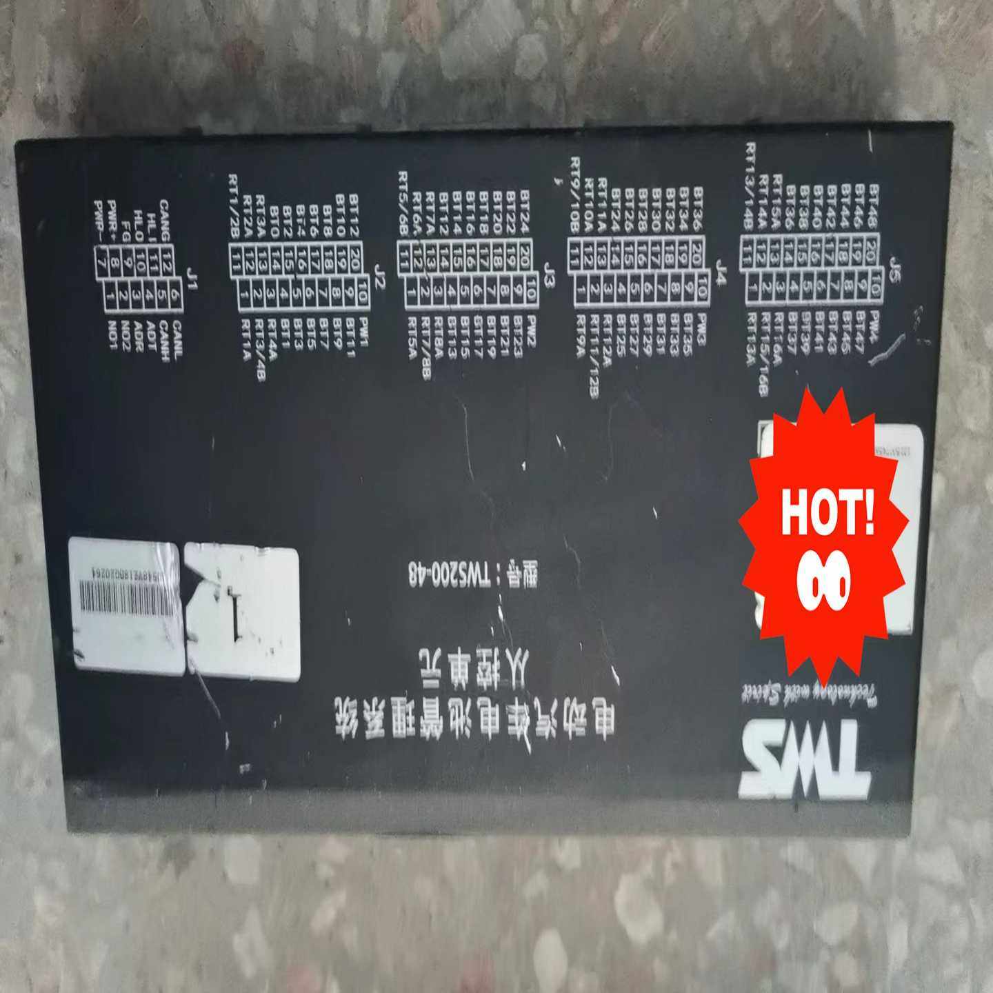 TWS电动汽车电池管理系统。型号：TWS200-48。1---议价商品