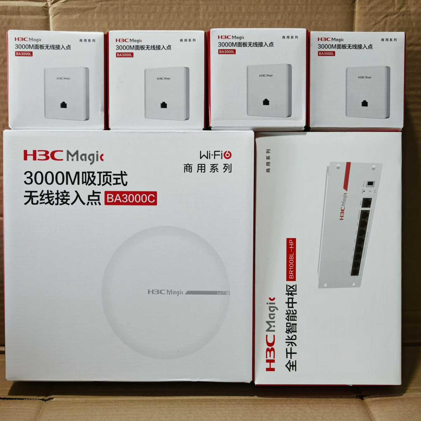 全新华三BA3000L面板AP，BA3000C吸顶，支持wi--议价商品