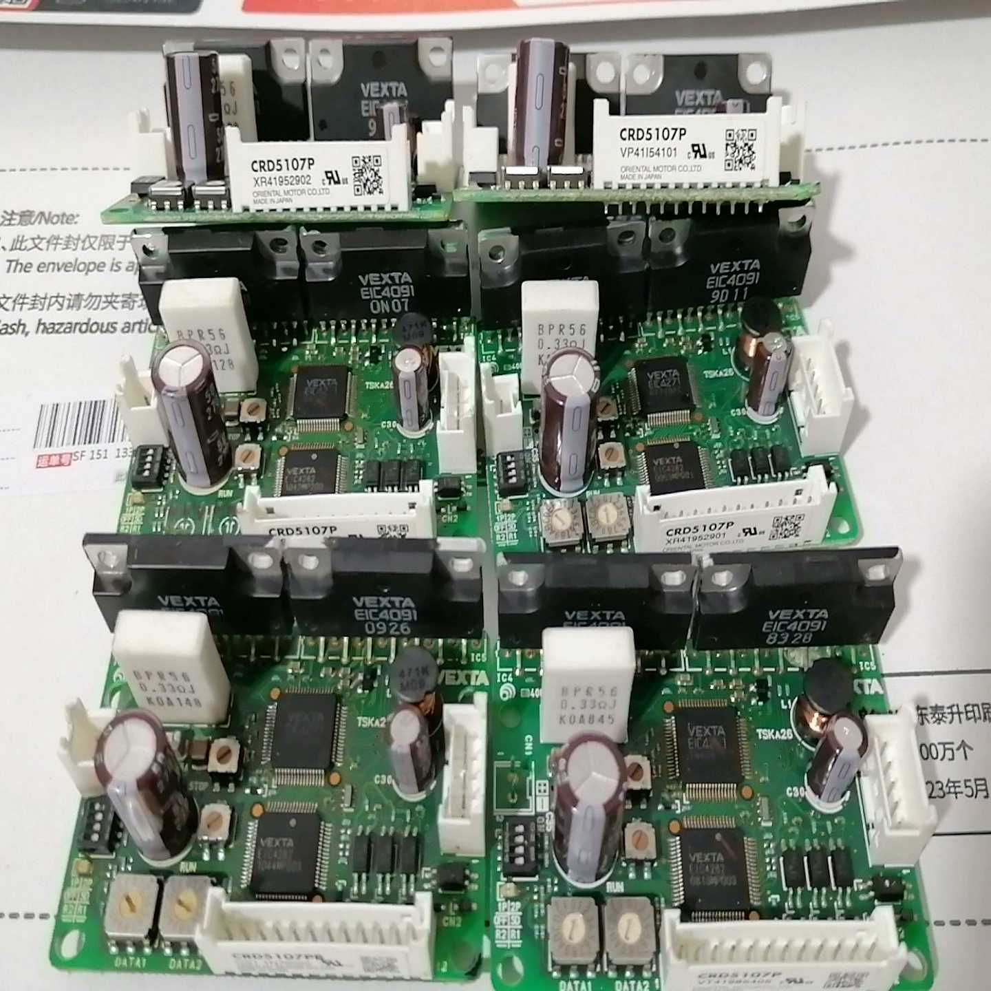 CRD5107P驱动板东方马达九五新询价