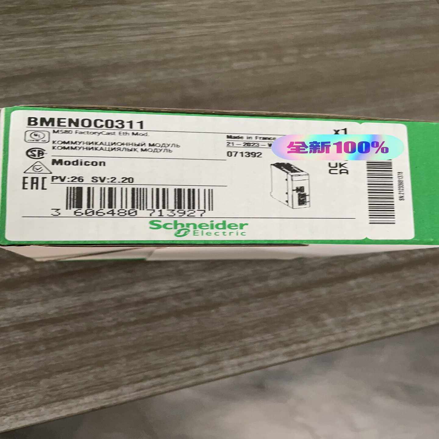 询价施耐德BMENOC0311模块，议价，全新原装正品现货，有需