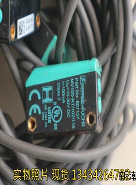 原装拆机 倍加福  MV100-RT102115  光电开关 807157议价商品