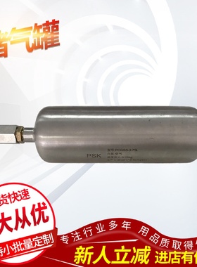 供应数控储气罐20L耐压强防腐处理