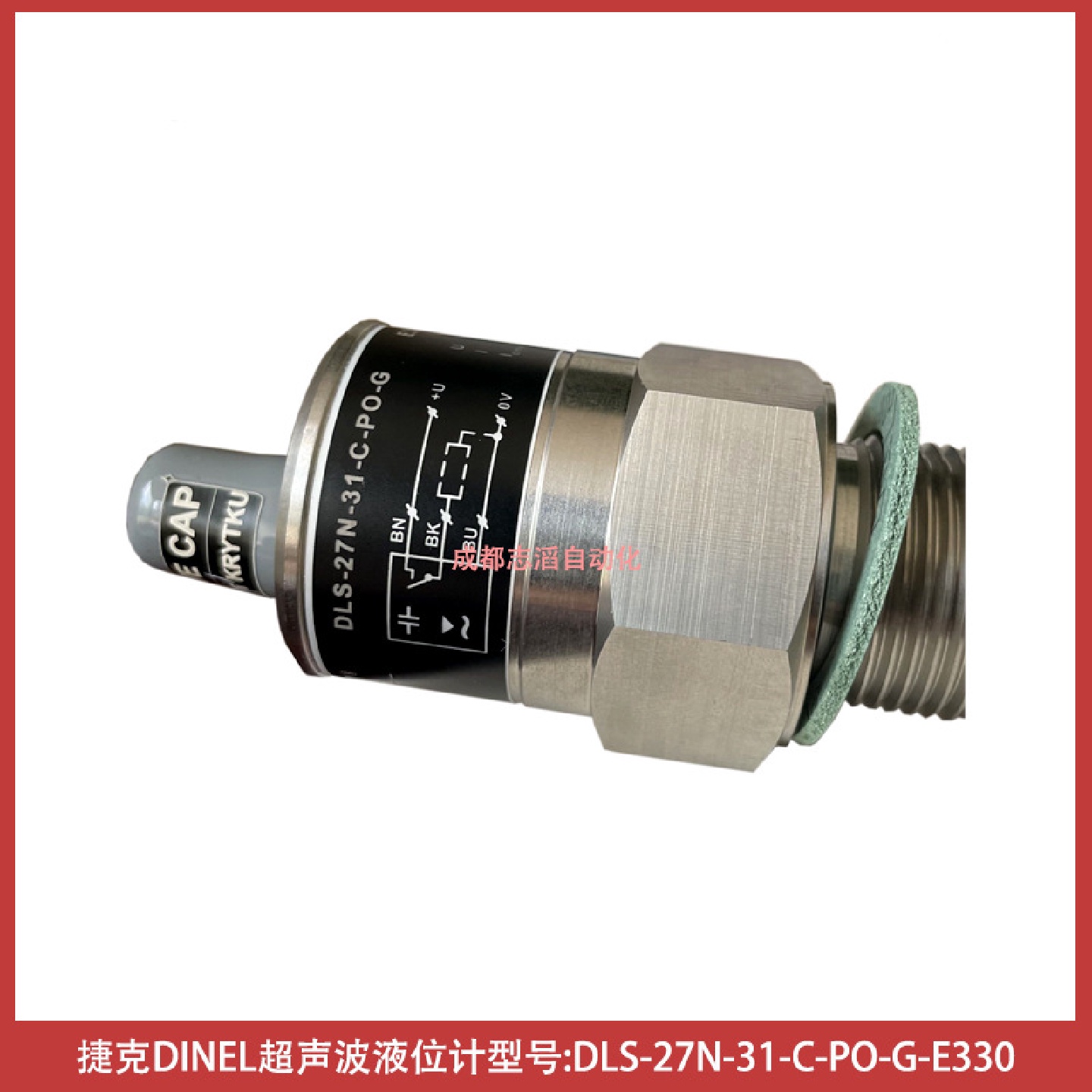 捷克迪耐尔DINEL液位传感器DLS-27N-31-C-PO-G-E330