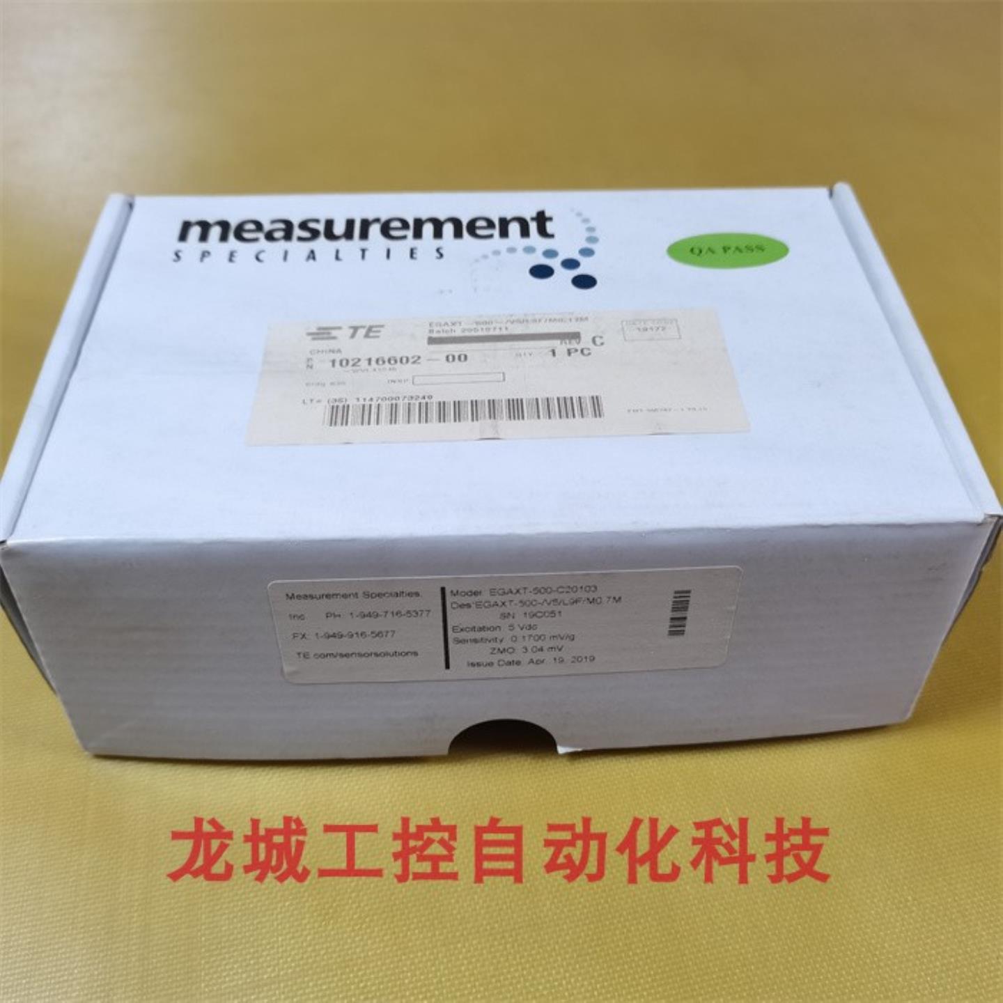 隆兴*销售*全新原装精量MEAS 加速度传感器 EGAXT-500-V5L9FM07M*
