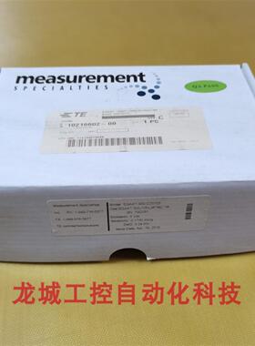 隆兴*销售*全新原装精量MEAS 加速度传感器 EGAXT-500-V5L9FM07M*
