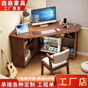 小型转角电脑桌全实木家用办公桌学习桌卧室墙角书桌学生写字桌子
